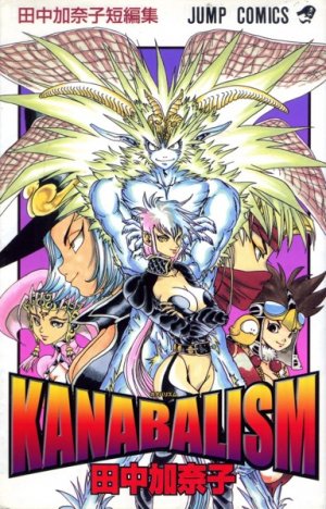 couverture, jaquette Kanabalism   (Shueisha) Manga