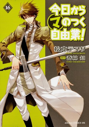 couverture, jaquette Kyou Kara Maou 16  (Kadokawa) Manga