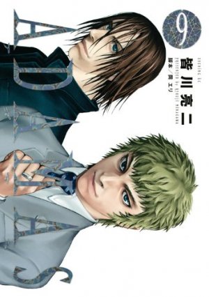 couverture, jaquette Adamas 9  (Kodansha) Manga