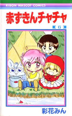 Akazukin Chacha 6