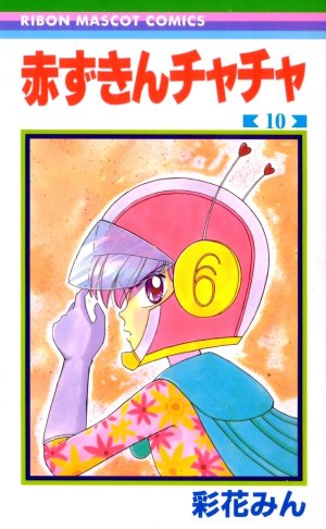Akazukin Chacha 10
