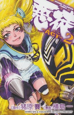 couverture, jaquette Akuto -ACT- 2  (Akita shoten) Manga