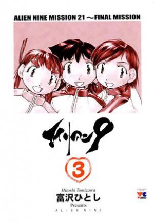 couverture, jaquette Alien 9 3  (Akita shoten) Manga