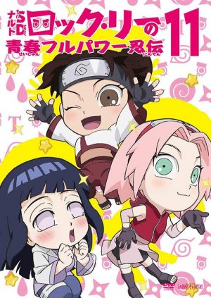 couverture, jaquette Naruto SD – Rock Lee les péripéties d'un ninja en herbe 11  (Editeur JP inconnu (Manga)) Série TV animée
