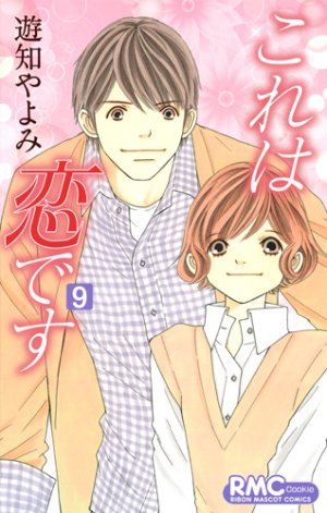 couverture, jaquette Kore ha Koi Desu 9  (Shueisha) Manga