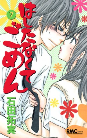 couverture, jaquette Hashitanakute Gomen 7  (Shueisha) Manga