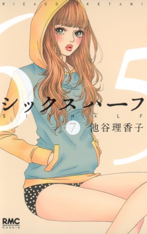 couverture, jaquette Six Half 7  (Shueisha) Manga