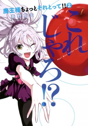 couverture, jaquette Maô-sama Chotto Sore Totte!! 2  (Shueisha) Manga