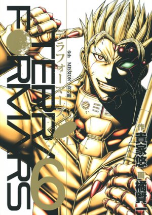 couverture, jaquette Terra Formars 6  (Shueisha) Manga