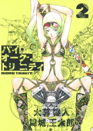 couverture, jaquette Biorg trinity 2  (Shueisha) Manga