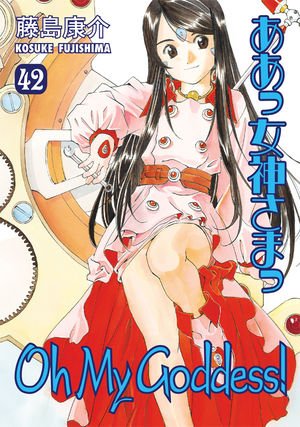 couverture, jaquette Ah! My Goddess 42  (Dark horse US) Manga