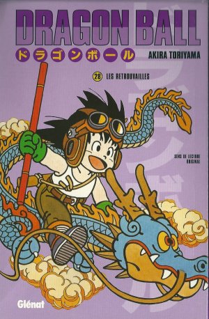 couverture, jaquette Dragon Ball 28 Kiosque v4 (Glénat Manga) Manga