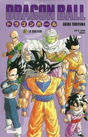 couverture, jaquette Dragon Ball 57 Kiosque v4 (Glénat Manga) Manga