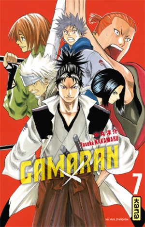 couverture, jaquette Gamaran 7  (kana) Manga