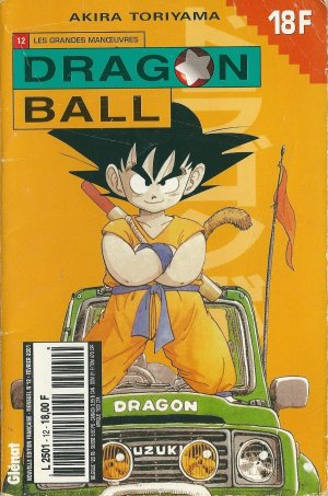 Dragon Ball #12