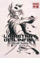 couverture, jaquette L'Habitant de l'Infini 2 Nouvelle Edition Française (casterman manga) Manga
