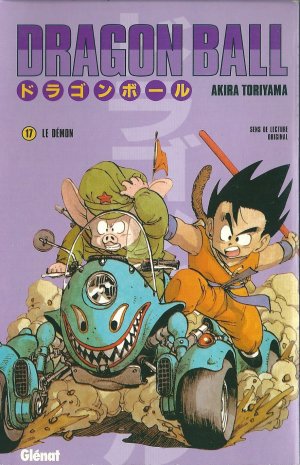couverture, jaquette Dragon Ball 17 Kiosque v4 (Glénat Manga) Manga