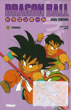 couverture, jaquette Dragon Ball 22 Kiosque v4 (Glénat Manga) Manga