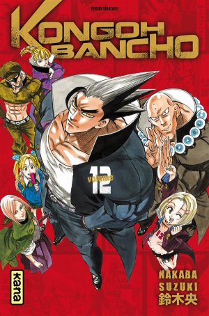 couverture, jaquette Kongoh Banchô 12  (kana) Manga
