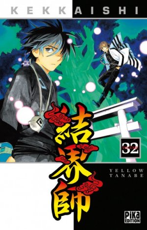 couverture, jaquette Kekkaishi 32  (pika) Manga