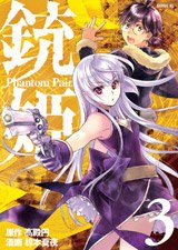 couverture, jaquette Phantom Pain 3  (Kodansha) Manga