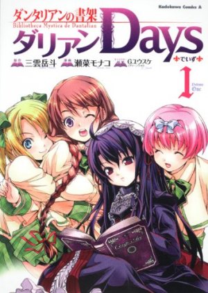 couverture, jaquette The Mystic Archives of Dantalian - Dalian Days 1  (Kadokawa) Manga