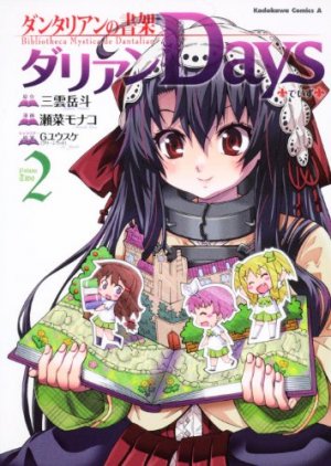 couverture, jaquette The Mystic Archives of Dantalian - Dalian Days 2  (Kadokawa) Manga