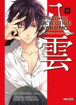 Psychic Detective Yakumo T.8