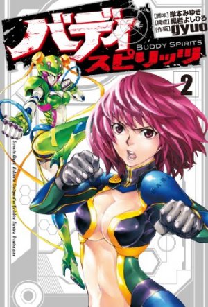 couverture, jaquette Buddy Spirits 2  (Shogakukan) Manga