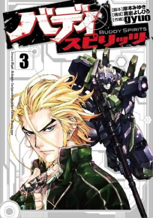 couverture, jaquette Buddy Spirits 3  (Shogakukan) Manga