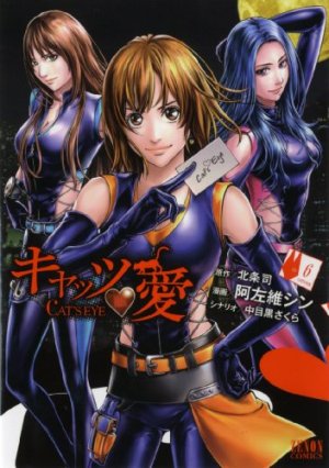 couverture, jaquette Cat's Aï 6  (Tokuma Shoten) Manga