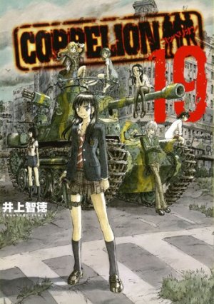 couverture, jaquette Coppelion 19  (Kodansha) Manga