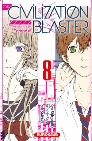 couverture, jaquette The Civilization Blaster 8  (Kurokawa) Manga