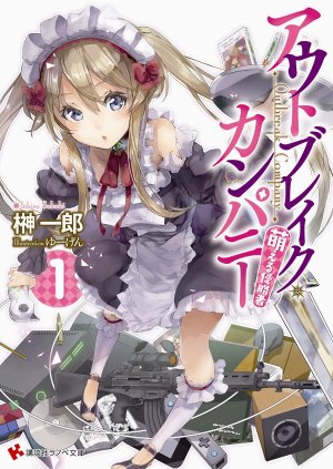 couverture, jaquette Outbreak Company 1  (Kodansha) Manga