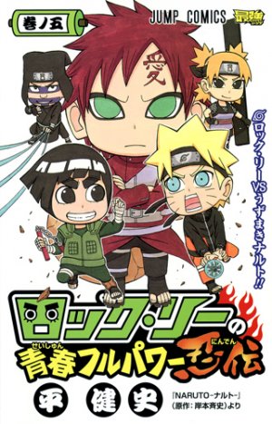 couverture, jaquette Rock Lee - Les péripéties d'un ninja en herbe 5  (Shueisha) Manga