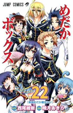couverture, jaquette Medaka-Box 22  (Shueisha) Manga