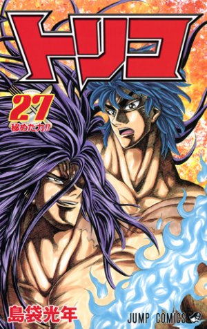 couverture, jaquette Toriko 27  (Shueisha) Manga