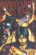 Momotaroh vs Rei Majima Manga