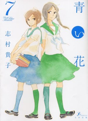 couverture, jaquette Fleurs Bleues 7  (Ohta publishing) Manga