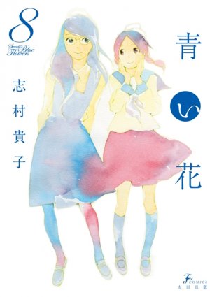couverture, jaquette Fleurs Bleues 8  (Ohta publishing) Manga