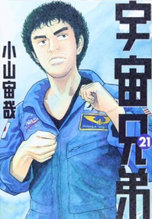 couverture, jaquette Space Brothers 21  (Kodansha) Manga