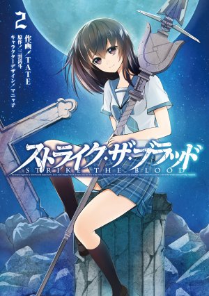 couverture, jaquette Strike The Blood 2  (ASCII Media Works) Manga
