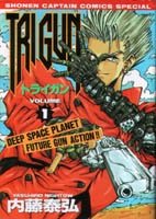 couverture, jaquette Trigun 1  (Tokuma Shoten) Manga
