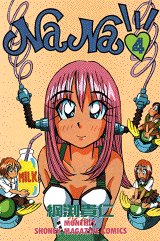couverture, jaquette NaNa 4  (Kodansha) Manga