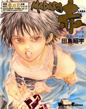 couverture, jaquette Madara 6 Réédition (1993) (Media works) Manga