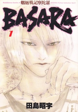 couverture, jaquette Madara 9 Réédition (1996) (Kadokawa) Manga