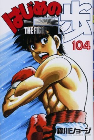 couverture, jaquette Ippo 104  (Kodansha) Manga