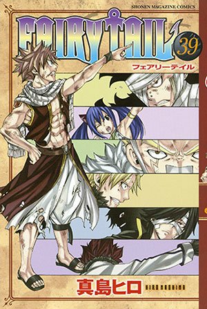 couverture, jaquette Fairy Tail 39  (Kodansha) Manga