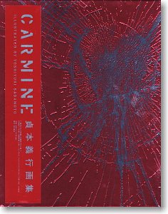 couverture, jaquette Neon Genesis Evangelion - Carmine  Carmine Limited Production Edition (Kadokawa) Artbook