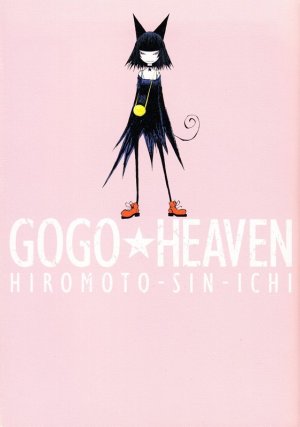 couverture, jaquette Gogo Heaven   (Shueisha) Manga